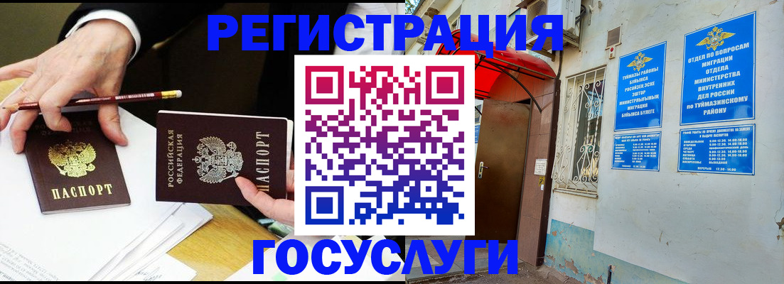 регистрация для дет. сада в Таганроге